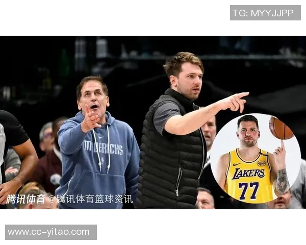 库班回忆交易东契奇经过尼科当时让我误以为还有希望